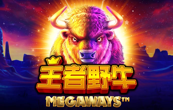 英皇体育app官方版下载