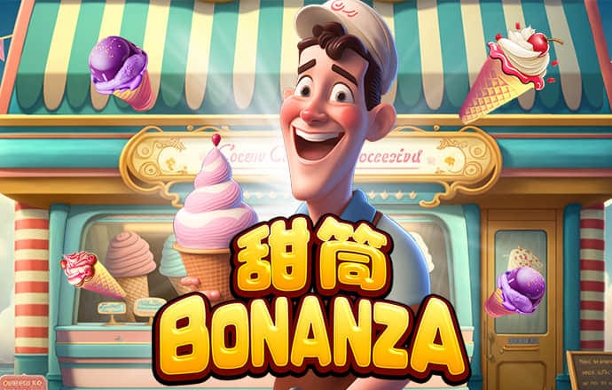 7755彩票网官方版app下载